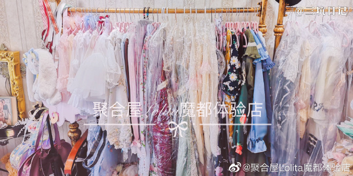上海聚合屋Lolita魔都体验店 Lolita洋装实体店实拍图片照片3